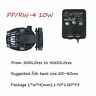 Pp-rw-4 607994071858 Jebao New Series Wavemaker Controller Wave Maker Pump