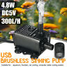 Cat9688954 Meco Dc Lift Usb Submersible Water Pump Aquarium Fish Tank