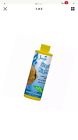 Nl075w Jungle Start Right Complete 047002175800