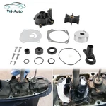 Brp/omc 5001594 Water Pump Kit Fit For Johnson And Evinrude Outboards. Fixed Price $39.85.
