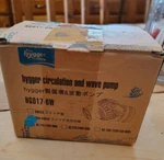 Hygger Circulation And Wave Pump HG017-6W.. Fixed Price $12.95.