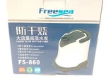 Freesea Submersible Aquarium/pond Large Flow Bottom Pump FS-860,1056 Gph, 4000LH. Fixed Price $39.99.