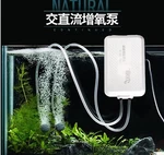 Ac & Dc Dual-use, Rechargeable Portable Air Pump Aquarium Fish Tank Oxygen. Fixed Price $28.98.