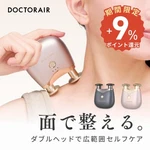 Doctor Air Exagun Pocket Double REG-16 Head Hand. Fixed Price $158.40.