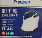 Freesea FS-830 Submersible Fountain Aquarium Pond Pump. 317 Gph, 1200 Lh. Fixed Price $9.00.