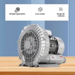 Aquaculture Commercial Air Pump Pond Blower For Aquarium Hydroponics 370W. Fixed Price $219.00.