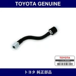 Genuine Toyota Fuel Pump Tube Sub-assy Multiple Part Numbers Set 23091. Fixed Price $171.51.