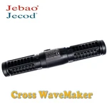 Jebao SCP-70 Sine Cross Flow Wavemaker Aquarium Reef Coral Fish Pump. Fixed Price $78.95.