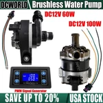 Brushless 12V Engine Auxiliary 60W 100W Hot Water Cooling Circulation Pumps. Fixed Price $39.99.