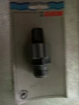 Eheim 7438210 1250/1060 Pump Adapter New In Package. Fixed Price $23.99.